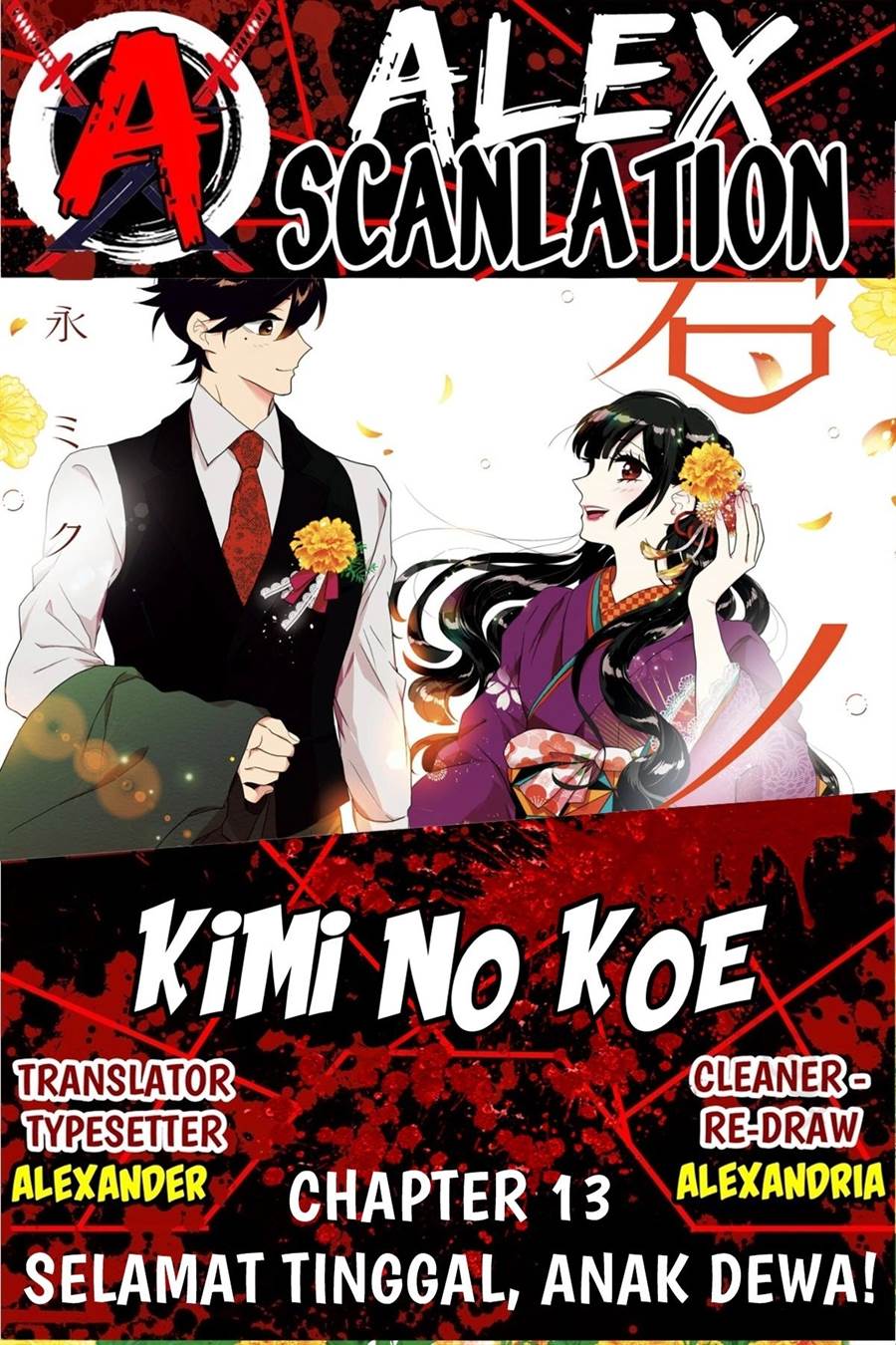 Kimi No Koe Chapter 13