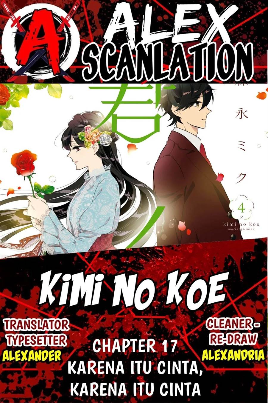 Kimi No Koe Chapter 17