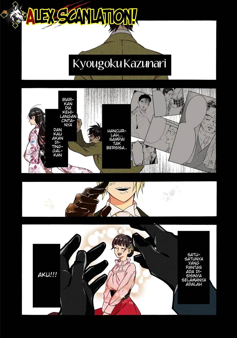 Kimi No Koe Chapter 17