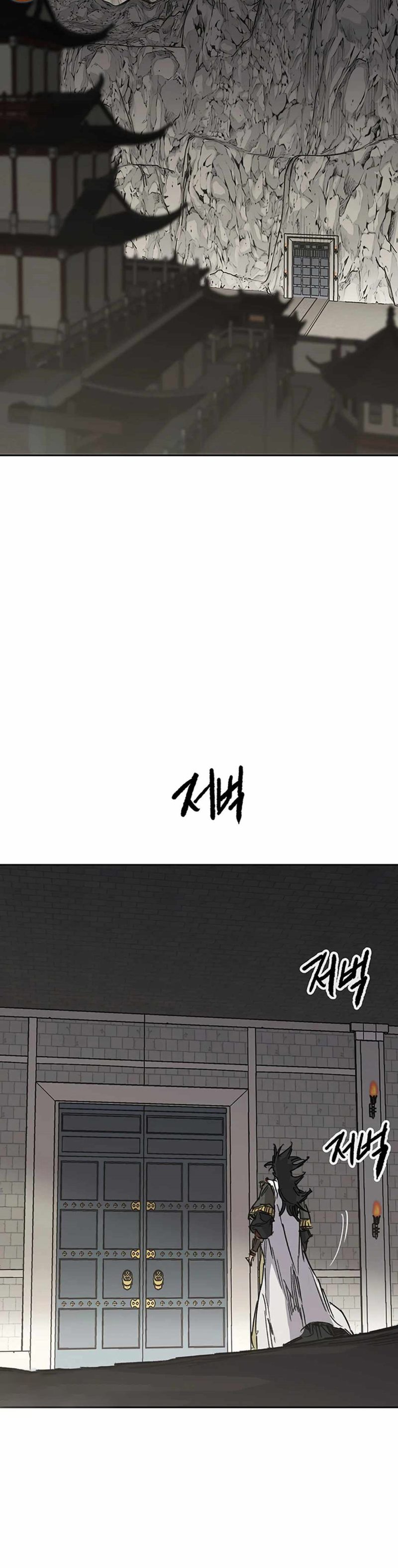 The Undefeatable Swordsman Chapter 233