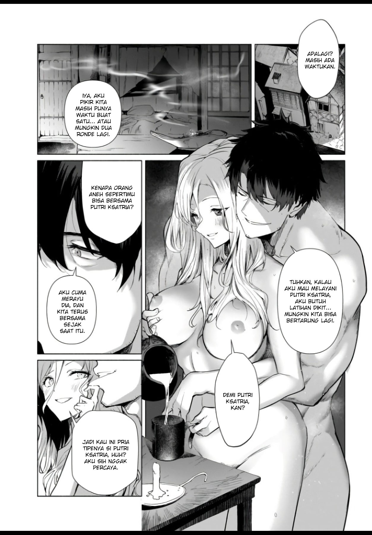 Hime Kishi-sama No Himo Chapter 1