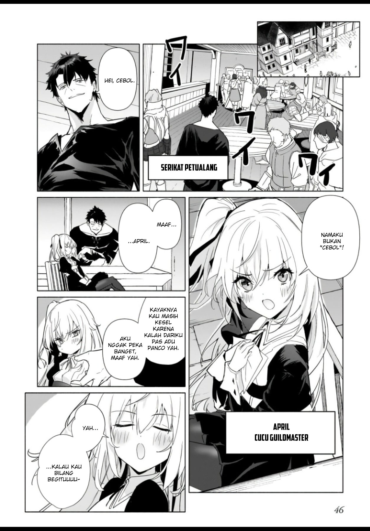 Hime Kishi-sama No Himo Chapter 2