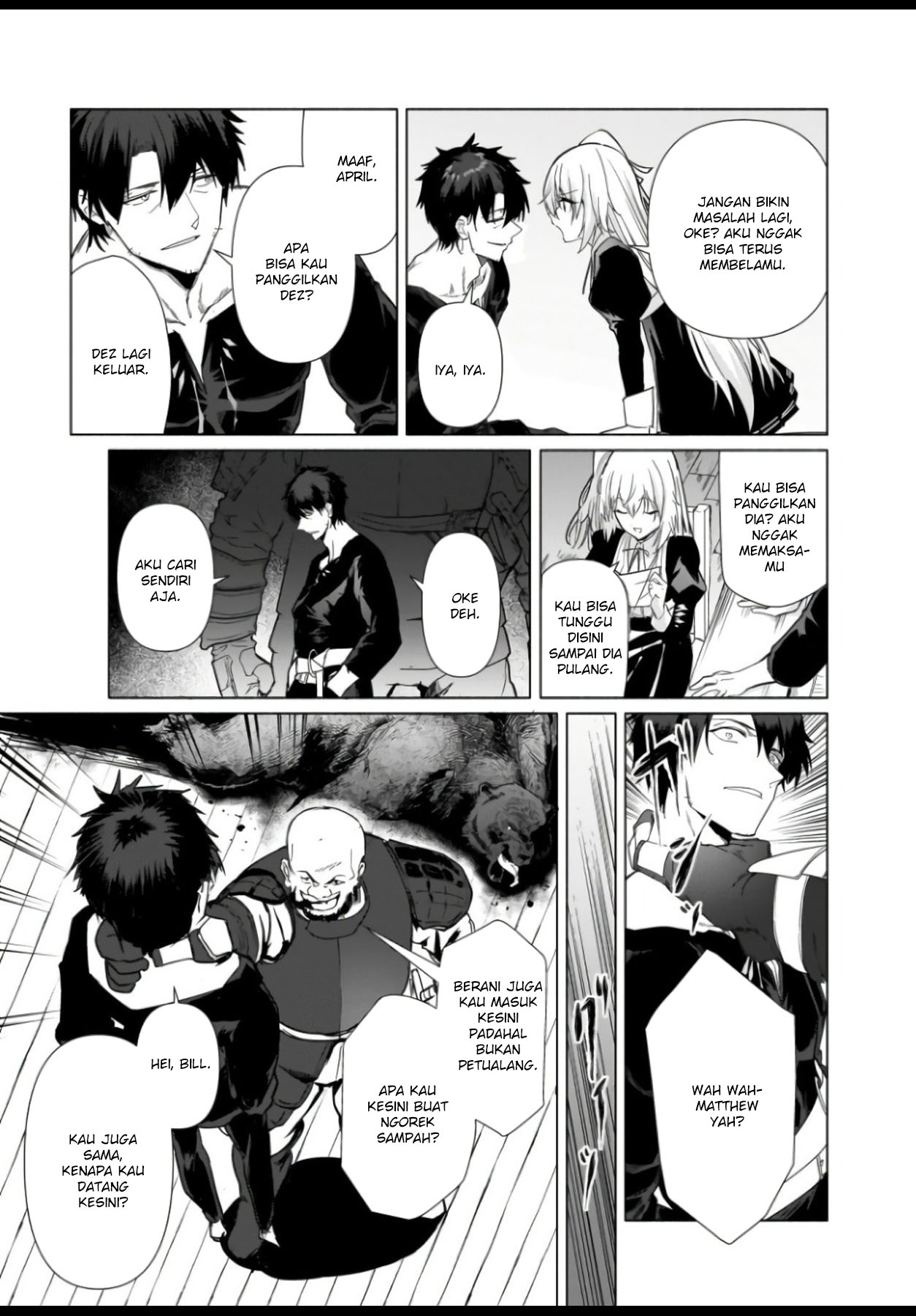 Hime Kishi-sama No Himo Chapter 2