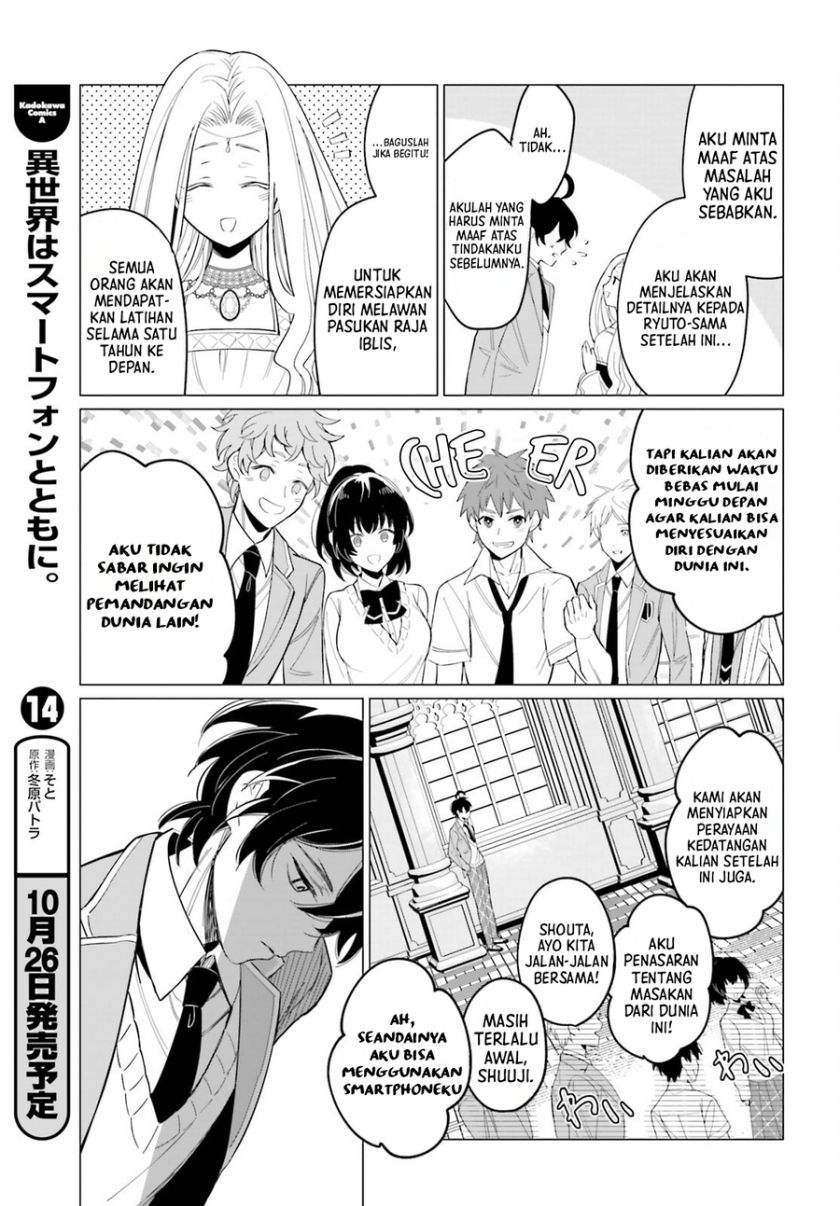 Maou Reijou No Shikousha: Isekai Shitsuji Wa Ouse No Mama Ni Chapter 1