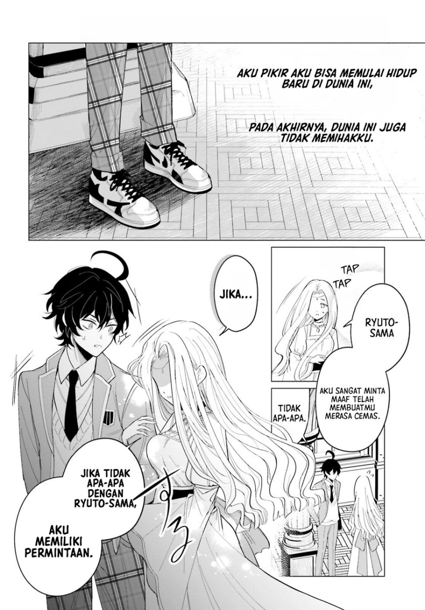 Maou Reijou No Shikousha: Isekai Shitsuji Wa Ouse No Mama Ni Chapter 1