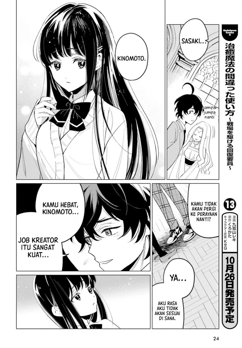 Maou Reijou No Shikousha: Isekai Shitsuji Wa Ouse No Mama Ni Chapter 1