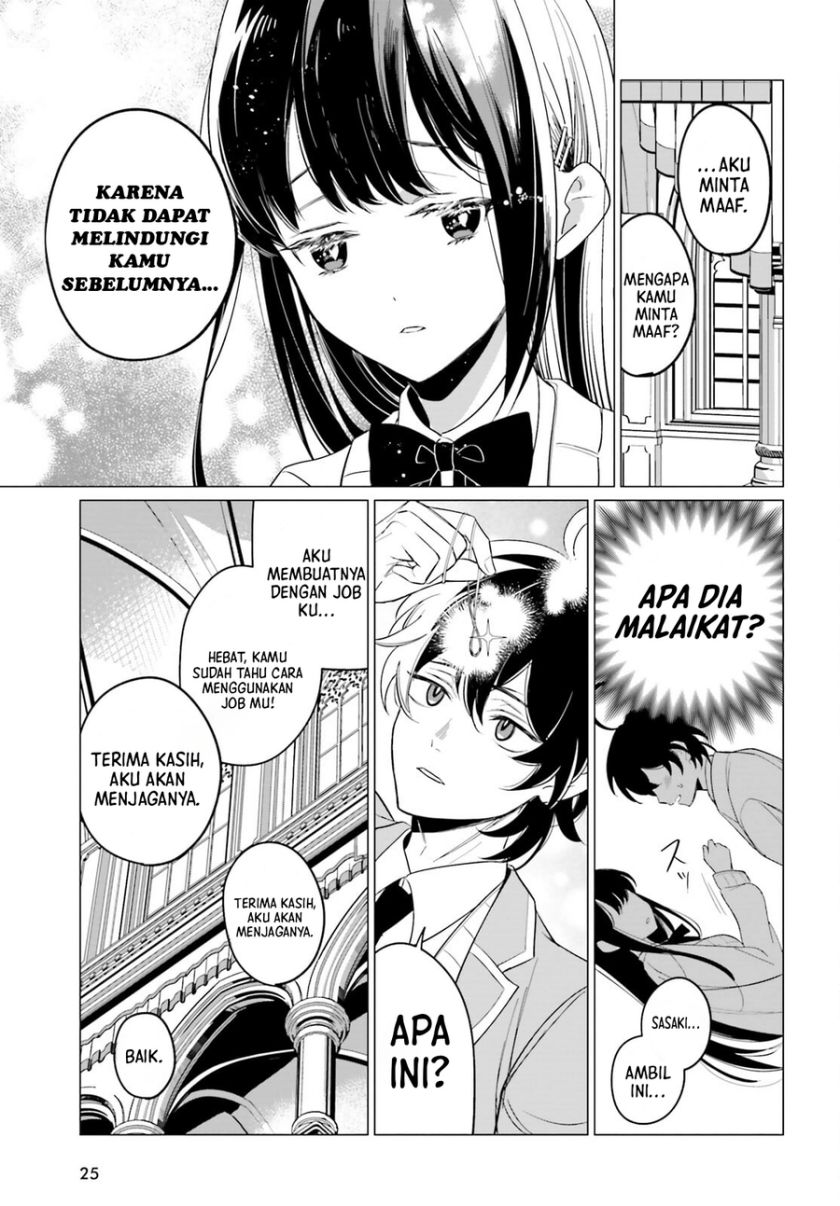 Maou Reijou No Shikousha: Isekai Shitsuji Wa Ouse No Mama Ni Chapter 1