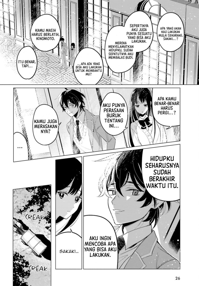 Maou Reijou No Shikousha: Isekai Shitsuji Wa Ouse No Mama Ni Chapter 1