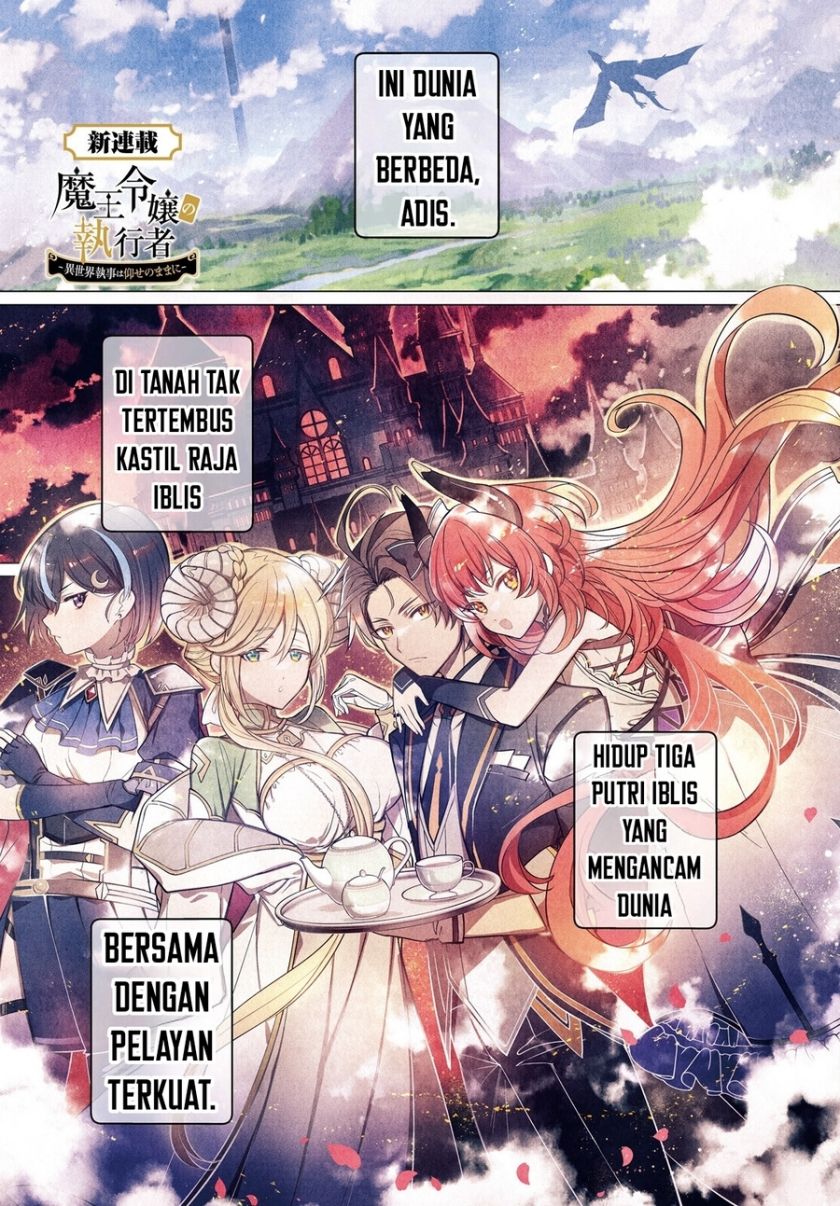 Maou Reijou No Shikousha: Isekai Shitsuji Wa Ouse No Mama Ni Chapter 1