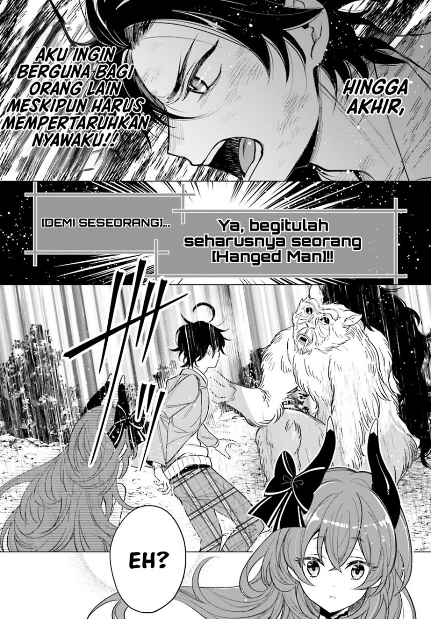 Maou Reijou No Shikousha: Isekai Shitsuji Wa Ouse No Mama Ni Chapter 1