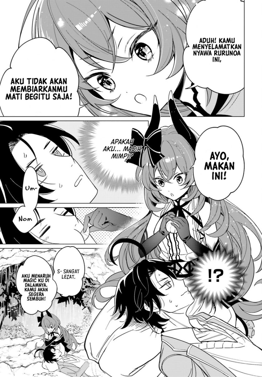 Maou Reijou No Shikousha: Isekai Shitsuji Wa Ouse No Mama Ni Chapter 1