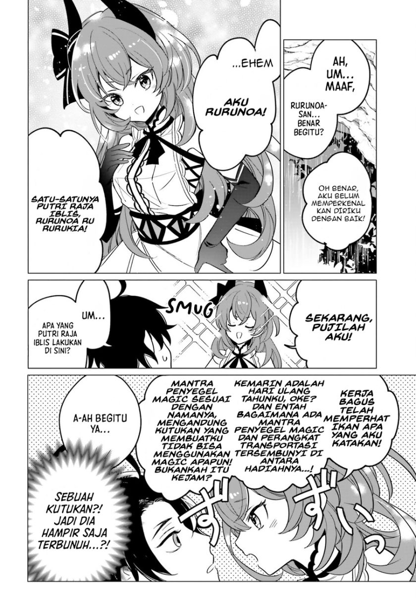 Maou Reijou No Shikousha: Isekai Shitsuji Wa Ouse No Mama Ni Chapter 1