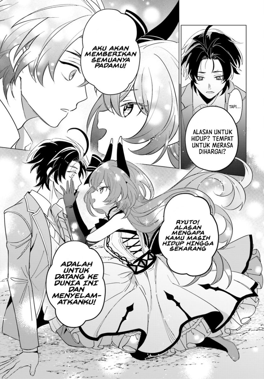 Maou Reijou No Shikousha: Isekai Shitsuji Wa Ouse No Mama Ni Chapter 1