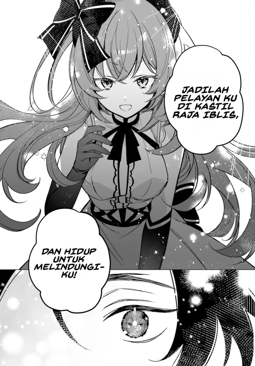 Maou Reijou No Shikousha: Isekai Shitsuji Wa Ouse No Mama Ni Chapter 1