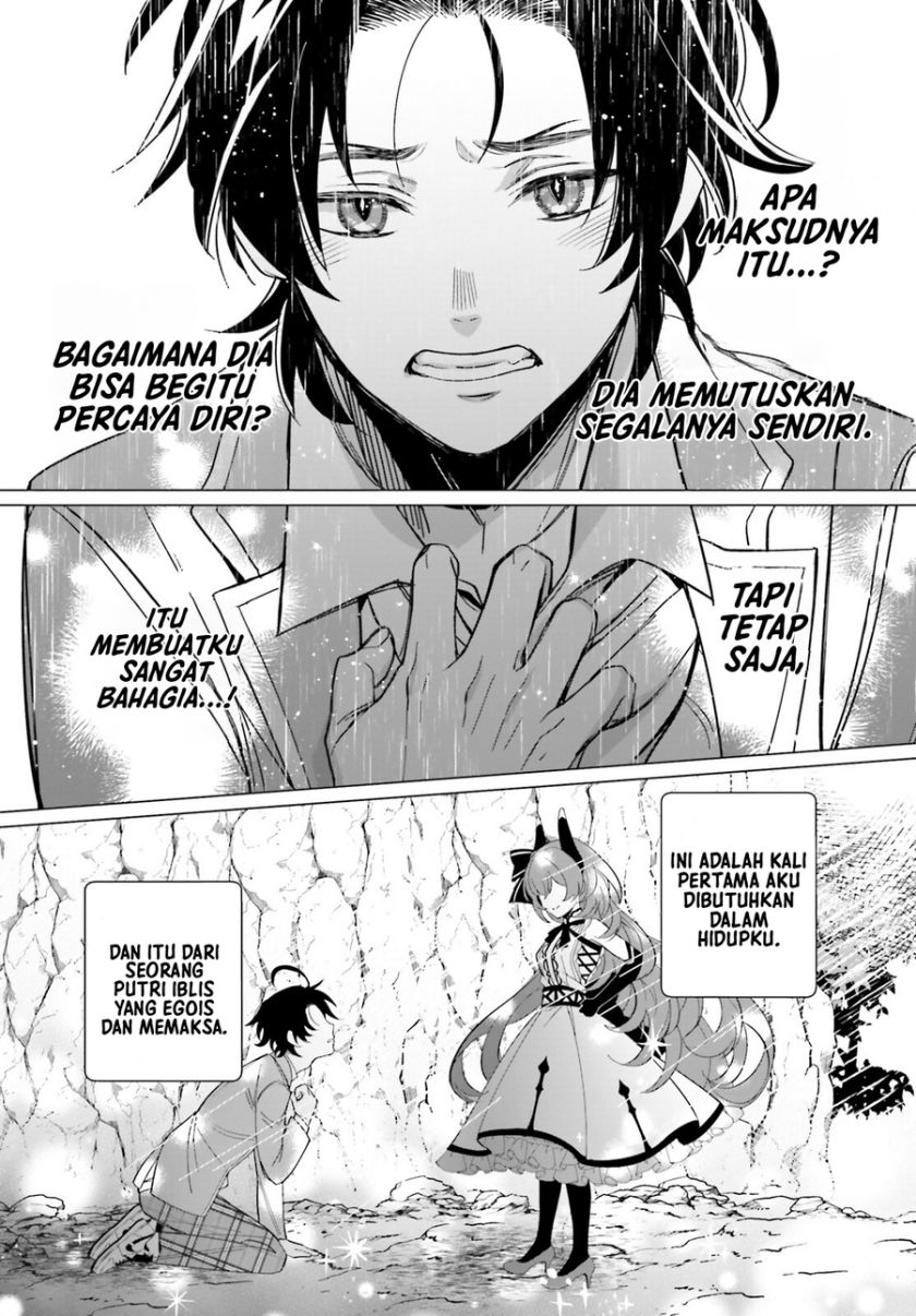 Maou Reijou No Shikousha: Isekai Shitsuji Wa Ouse No Mama Ni Chapter 1