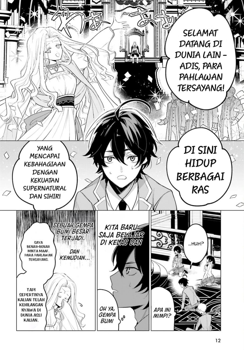 Maou Reijou No Shikousha: Isekai Shitsuji Wa Ouse No Mama Ni Chapter 1