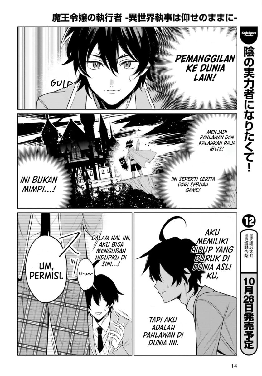 Maou Reijou No Shikousha: Isekai Shitsuji Wa Ouse No Mama Ni Chapter 1