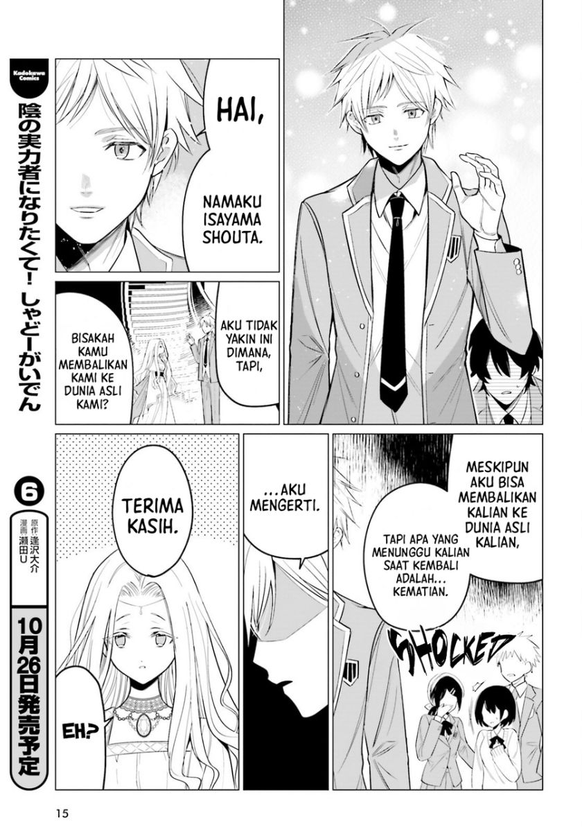 Maou Reijou No Shikousha: Isekai Shitsuji Wa Ouse No Mama Ni Chapter 1