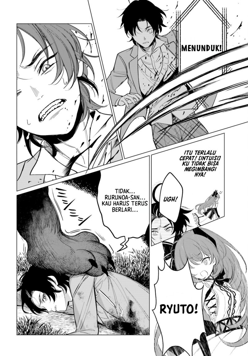 Maou Reijou No Shikousha: Isekai Shitsuji Wa Ouse No Mama Ni Chapter 2