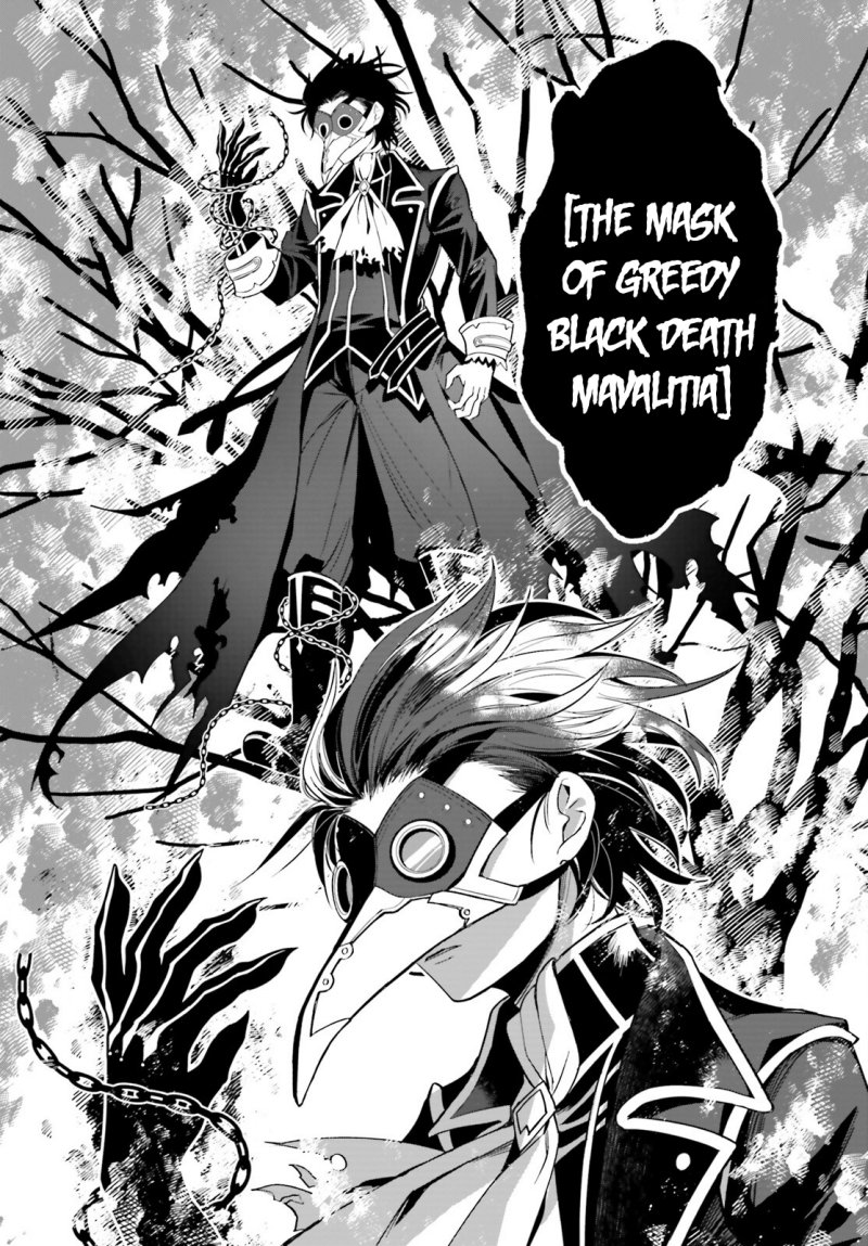 Maou Reijou No Shikousha: Isekai Shitsuji Wa Ouse No Mama Ni Chapter 2