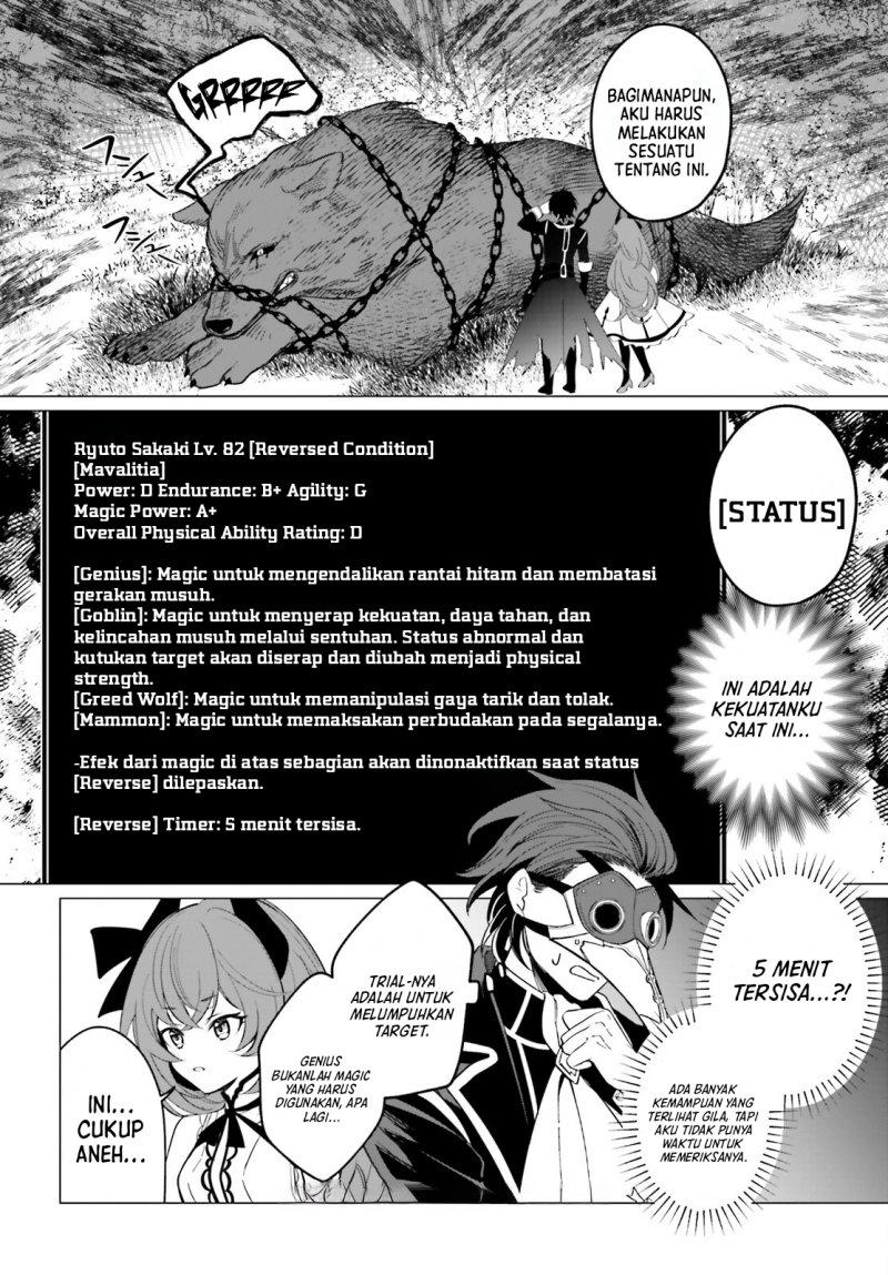 Maou Reijou No Shikousha: Isekai Shitsuji Wa Ouse No Mama Ni Chapter 2