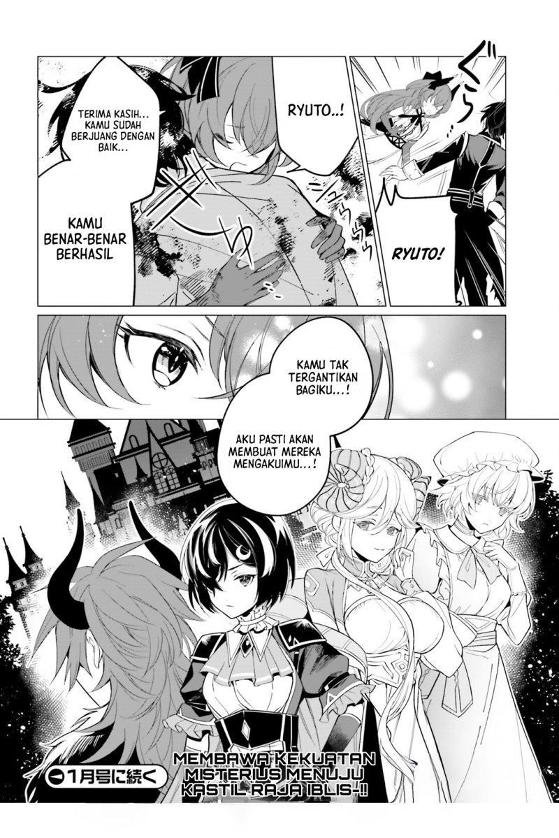 Maou Reijou No Shikousha: Isekai Shitsuji Wa Ouse No Mama Ni Chapter 2