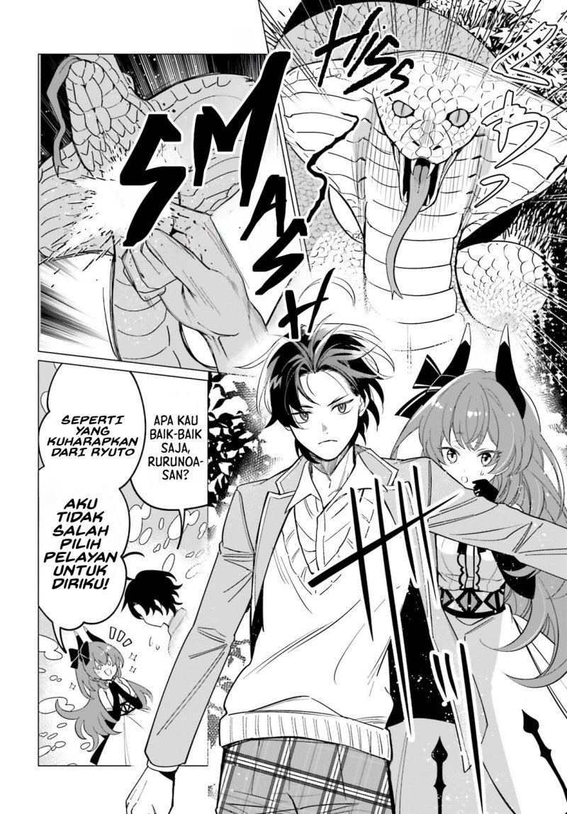 Maou Reijou No Shikousha: Isekai Shitsuji Wa Ouse No Mama Ni Chapter 2