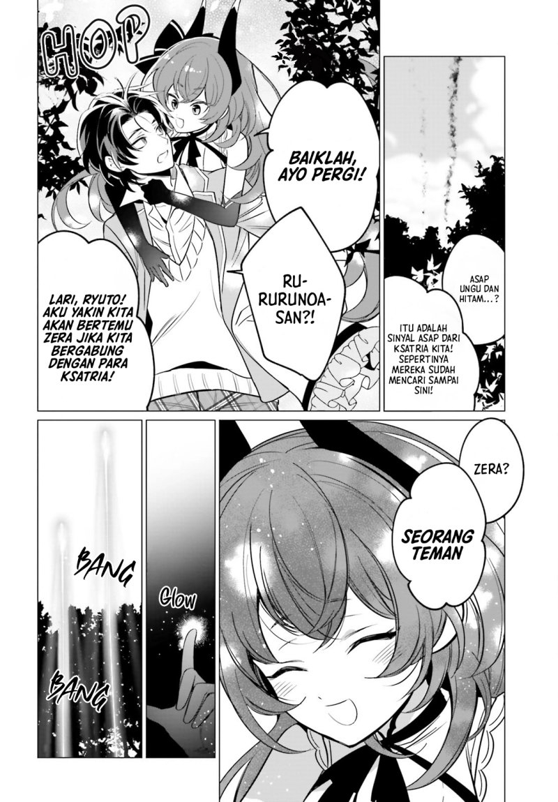 Maou Reijou No Shikousha: Isekai Shitsuji Wa Ouse No Mama Ni Chapter 2