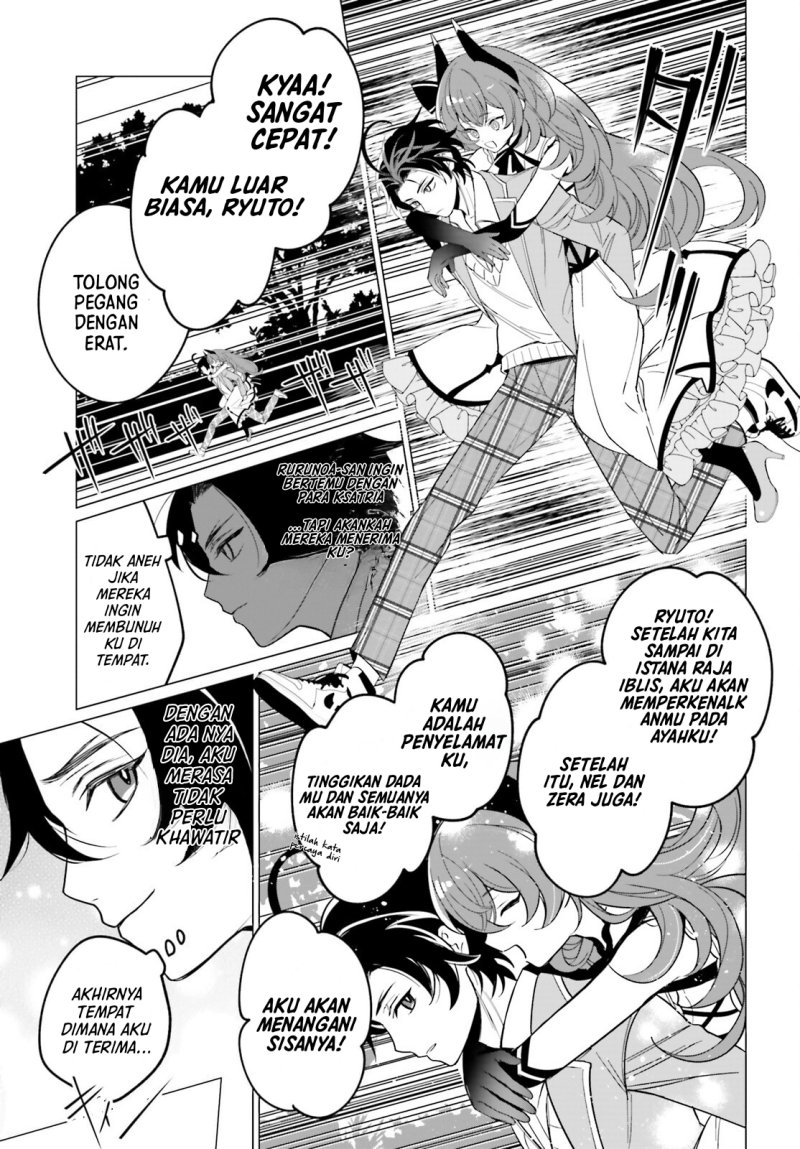 Maou Reijou No Shikousha: Isekai Shitsuji Wa Ouse No Mama Ni Chapter 2