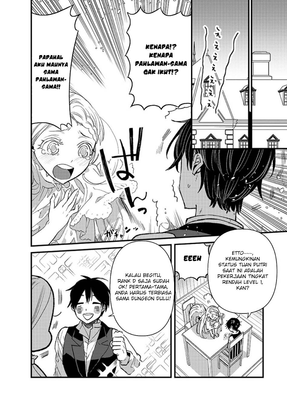 Ore, Yuusha Janai Desu Kara.: Vr Sekai No Chouten Ni Kunrin Seshi Otoko. Tenseishi, Level 1 No Mushoku Kara Restart Suru Chapter 11