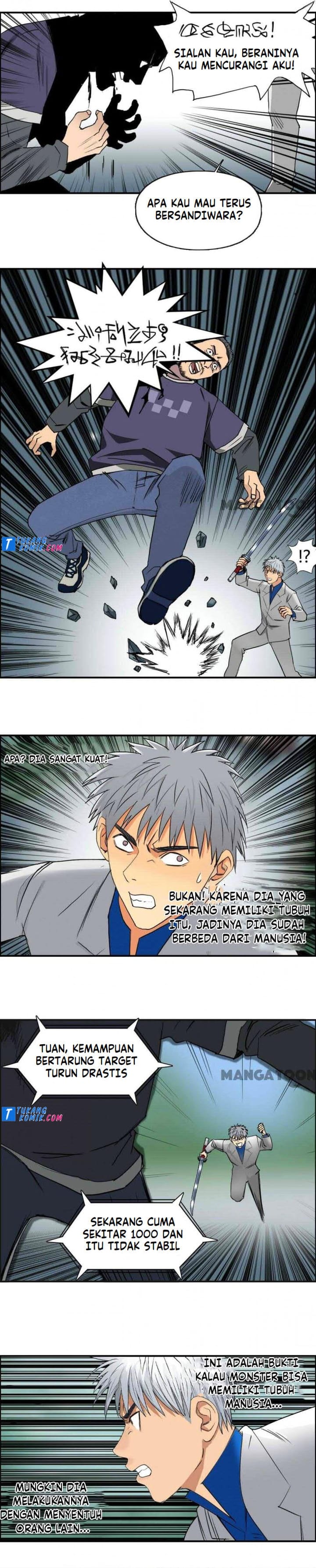 Super Cube Chapter 83