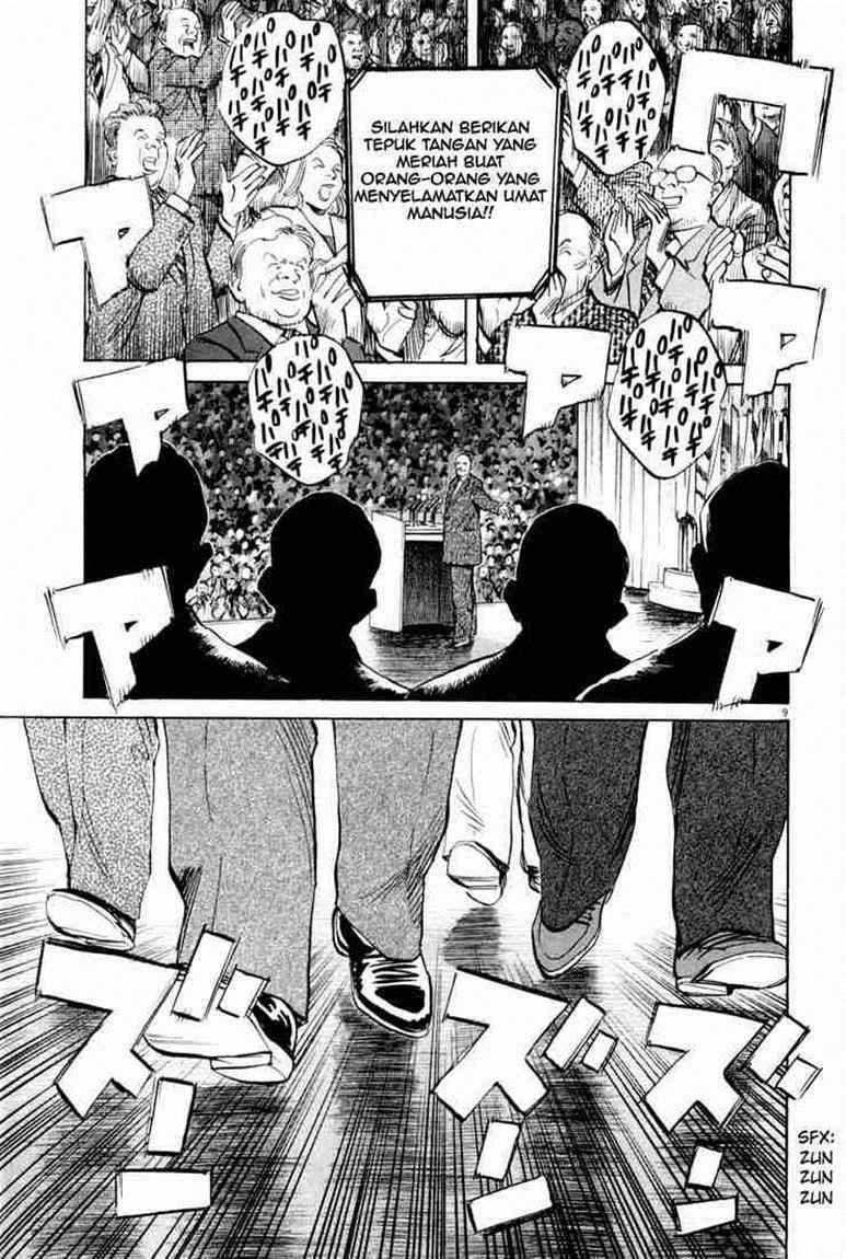 20th Century Boys Chapter 1