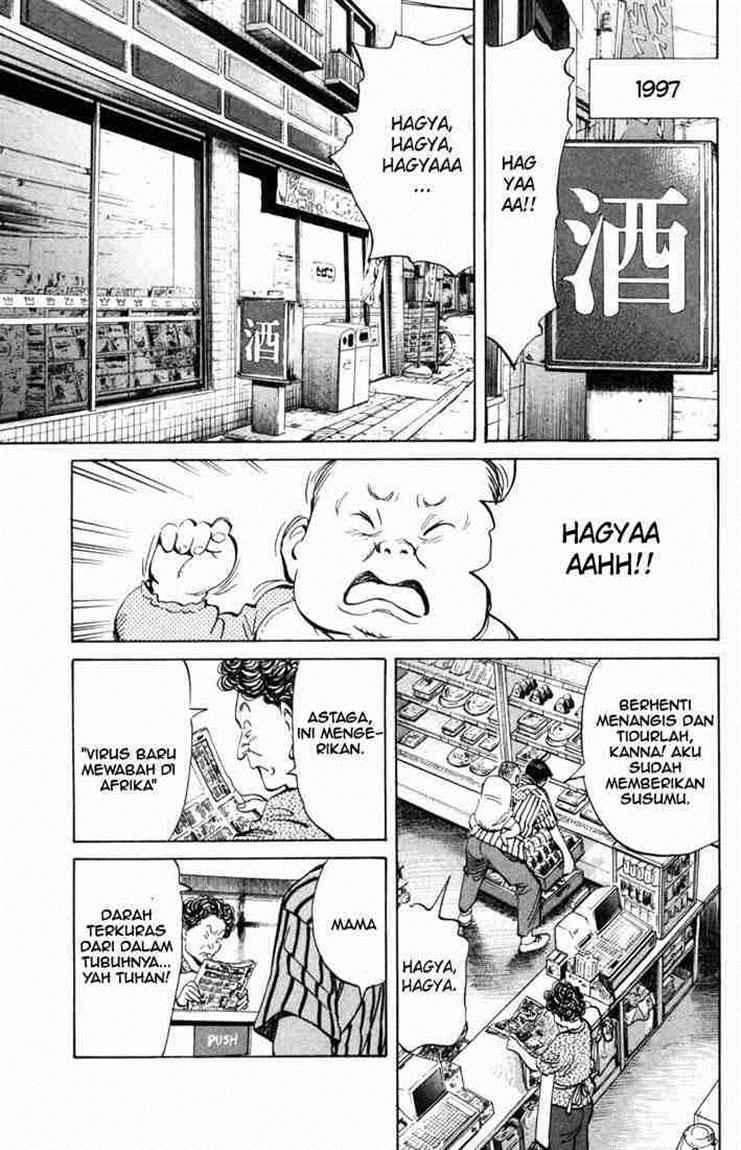 20th Century Boys Chapter 1