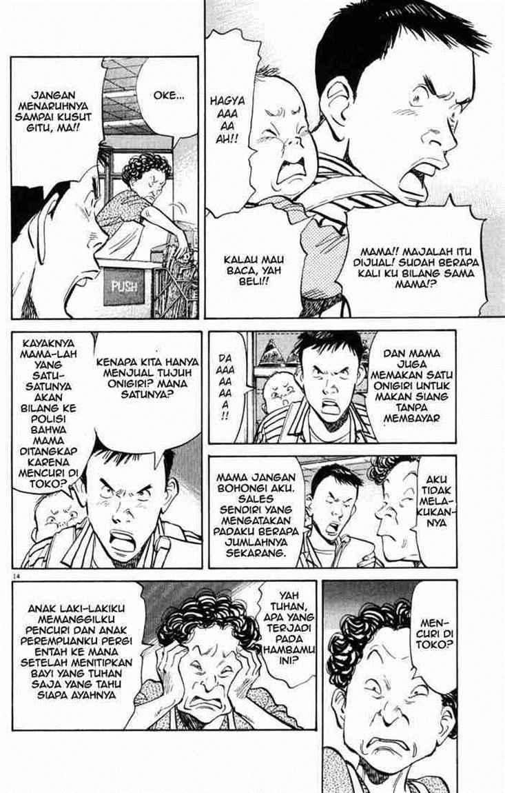 20th Century Boys Chapter 1