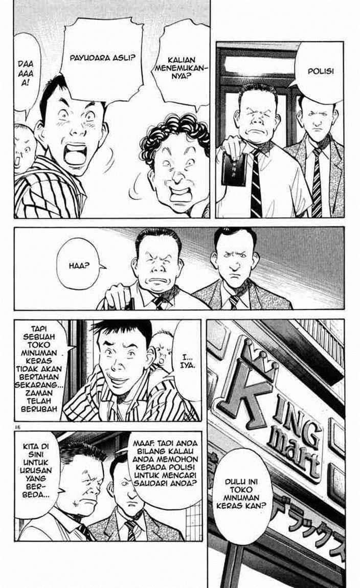 20th Century Boys Chapter 1