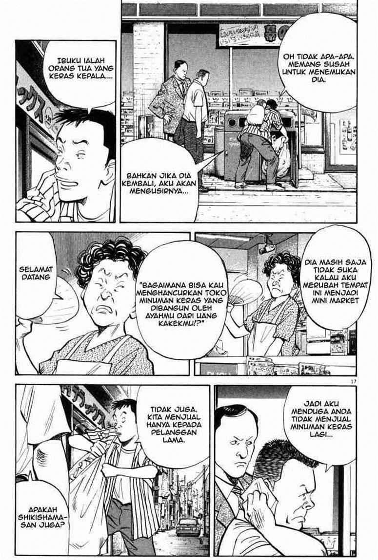 20th Century Boys Chapter 1