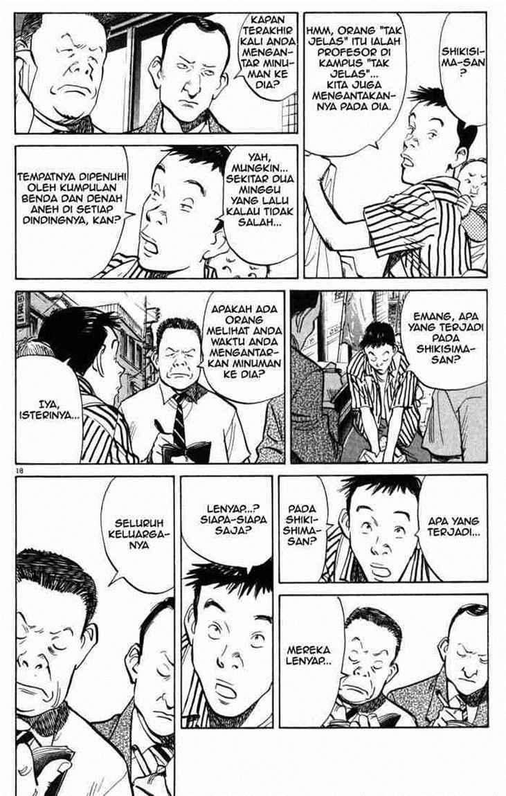 20th Century Boys Chapter 1