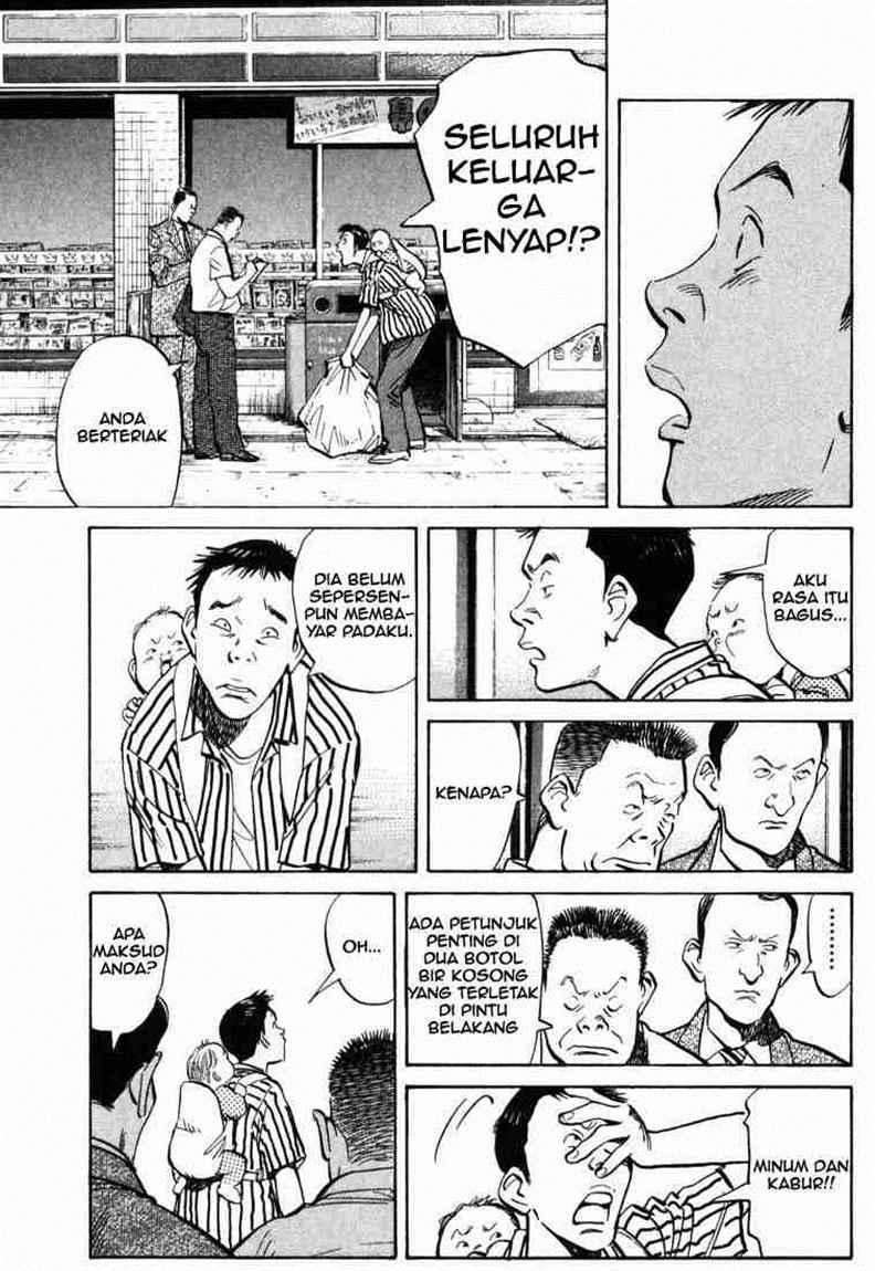 20th Century Boys Chapter 1