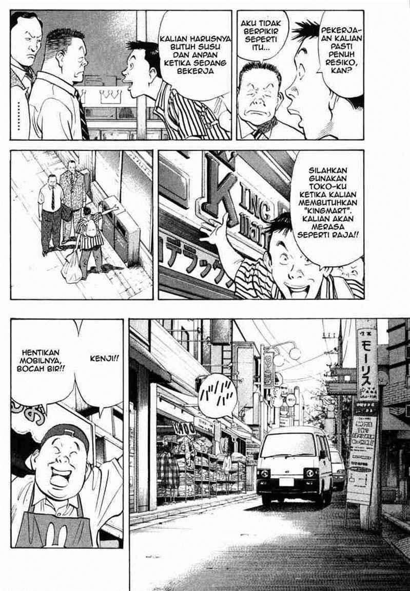 20th Century Boys Chapter 1