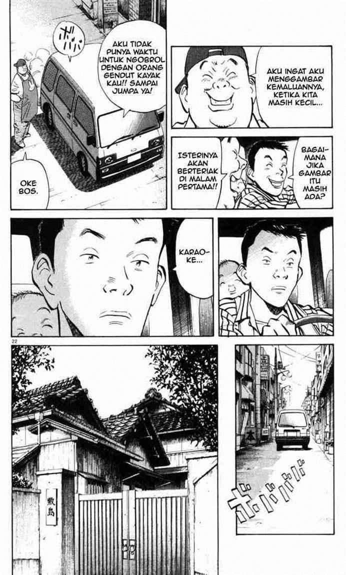 20th Century Boys Chapter 1