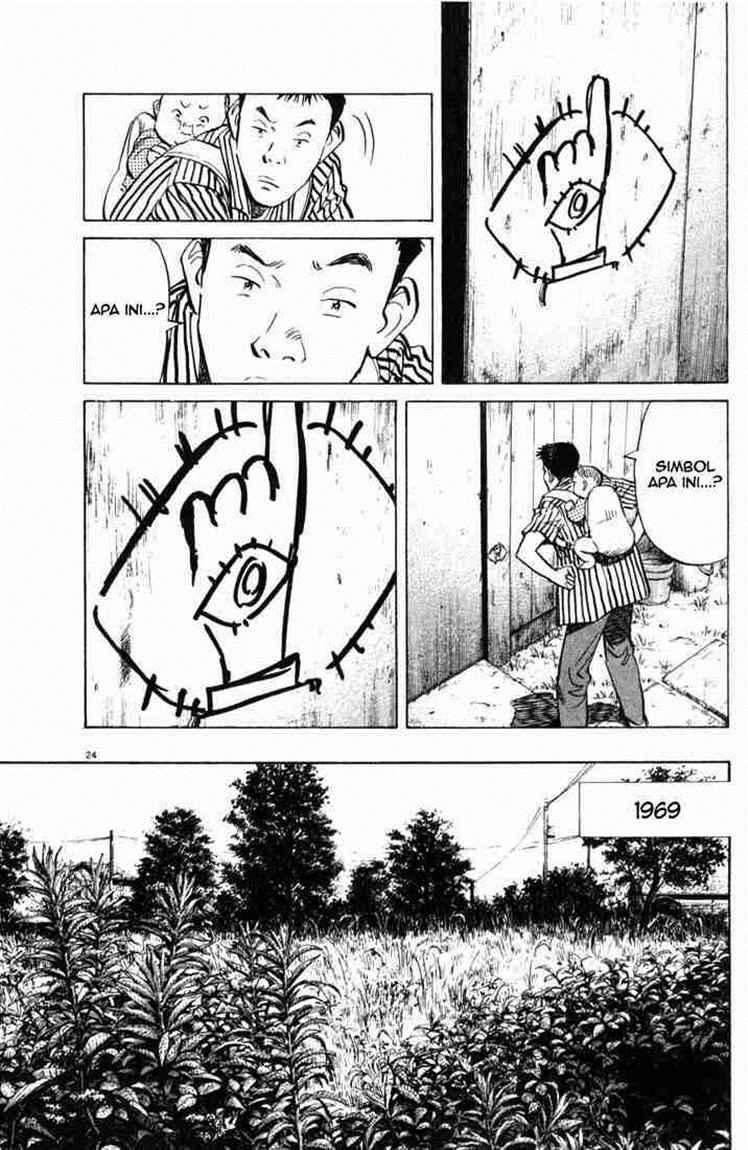 20th Century Boys Chapter 1