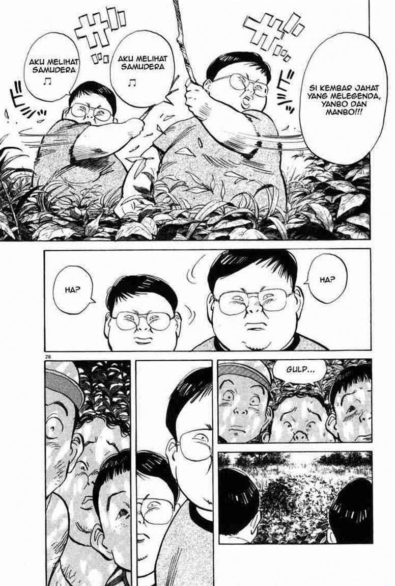 20th Century Boys Chapter 1