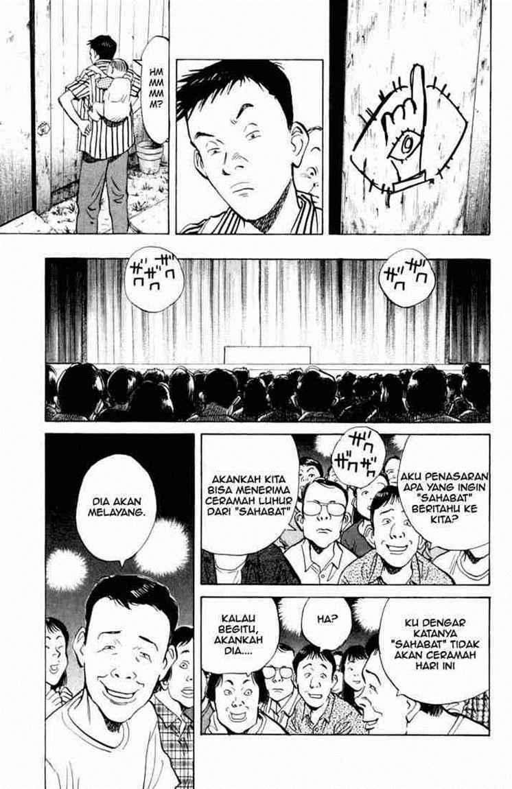 20th Century Boys Chapter 1