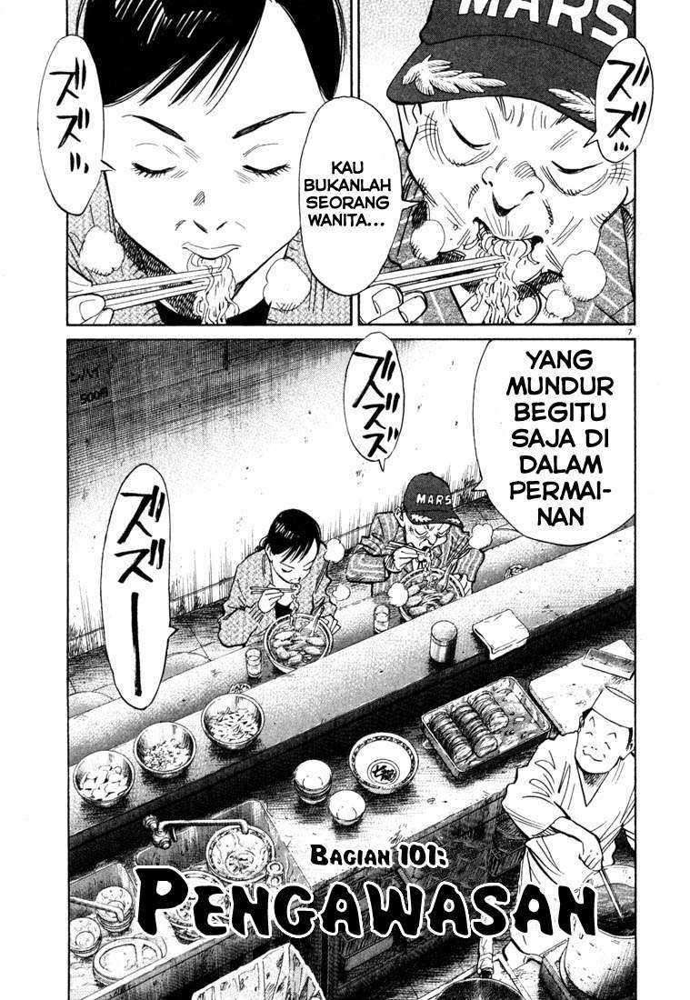 20th Century Boys Chapter 101