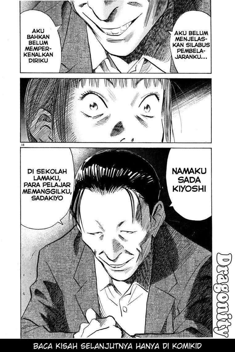 20th Century Boys Chapter 103