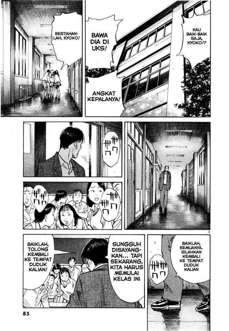 20th Century Boys Chapter 103