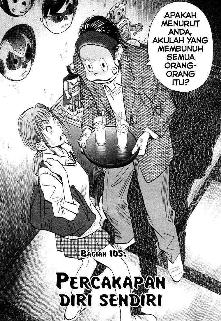 20th Century Boys Chapter 105