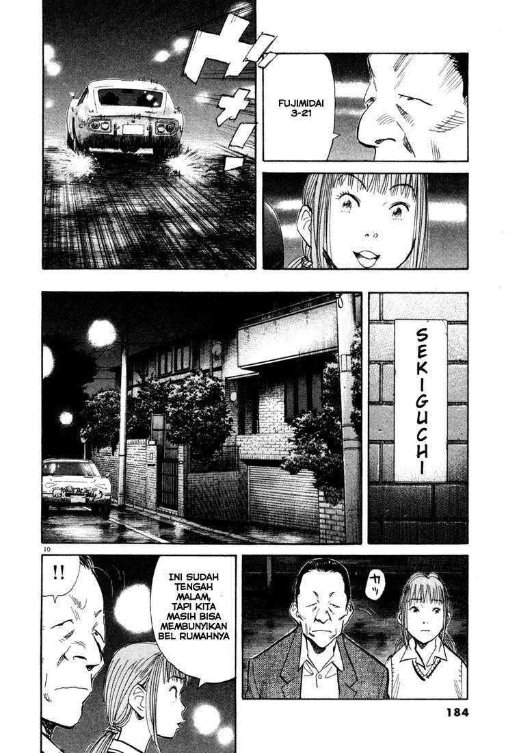 20th Century Boys Chapter 108