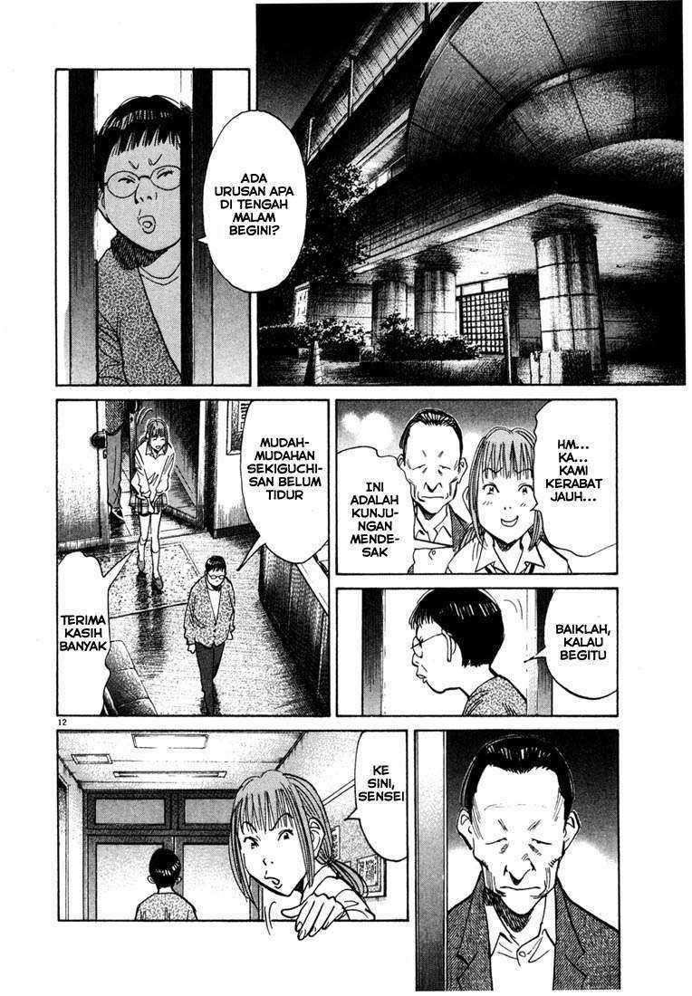 20th Century Boys Chapter 108