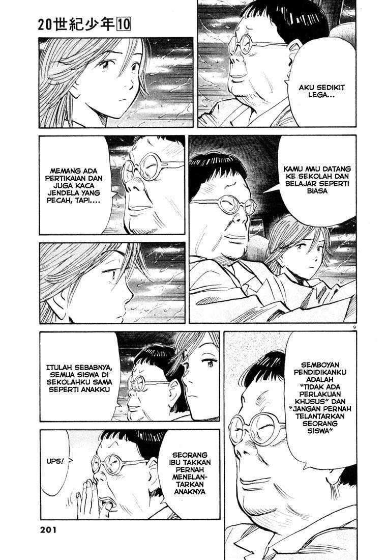 20th Century Boys Chapter 109